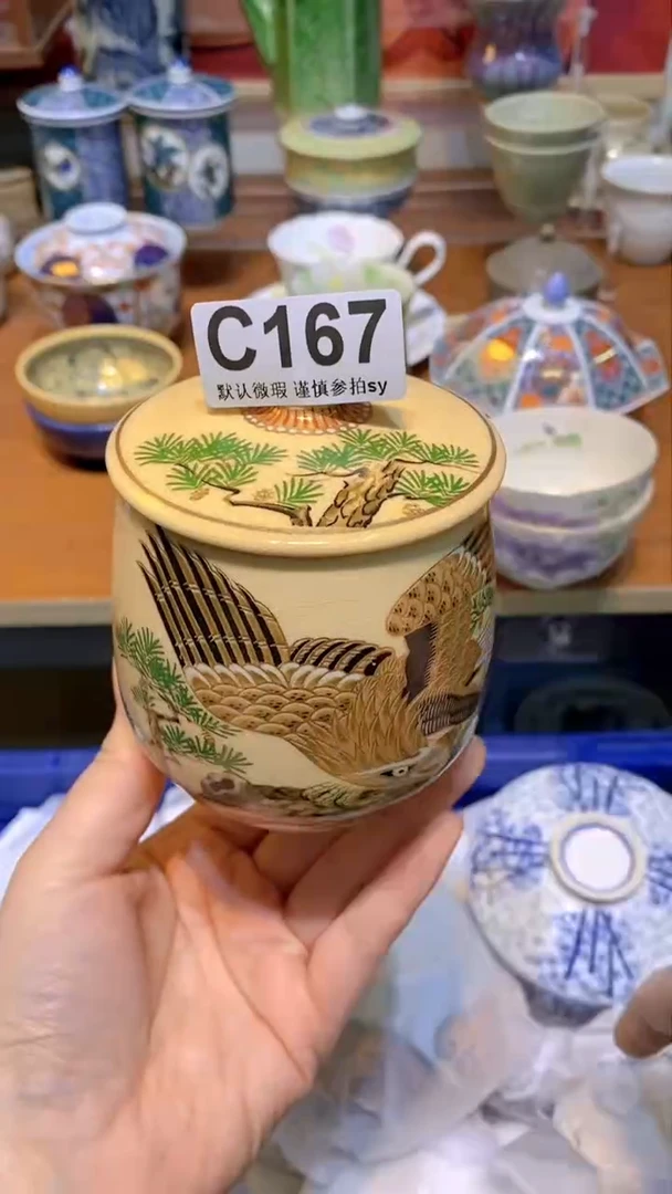 【闪购商品】思羽甄选壹号商品CC167