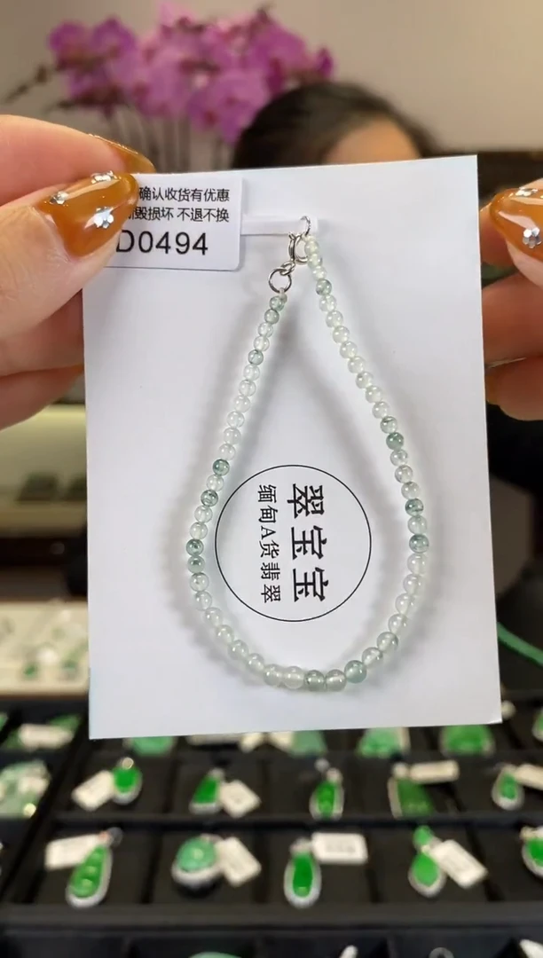 【闪购商品】翡翠手串未镶嵌D0494 手串 含运营费