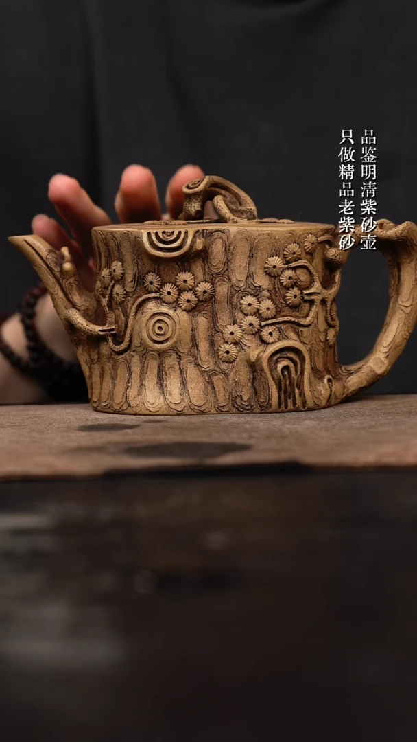 茶壶紫砂原矿紫砂壶350CC