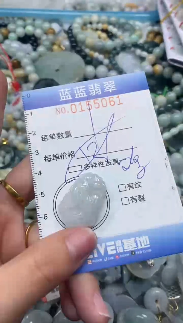 【闪购商品】翡翠颈饰未镶嵌闪购0155061多样性发其一