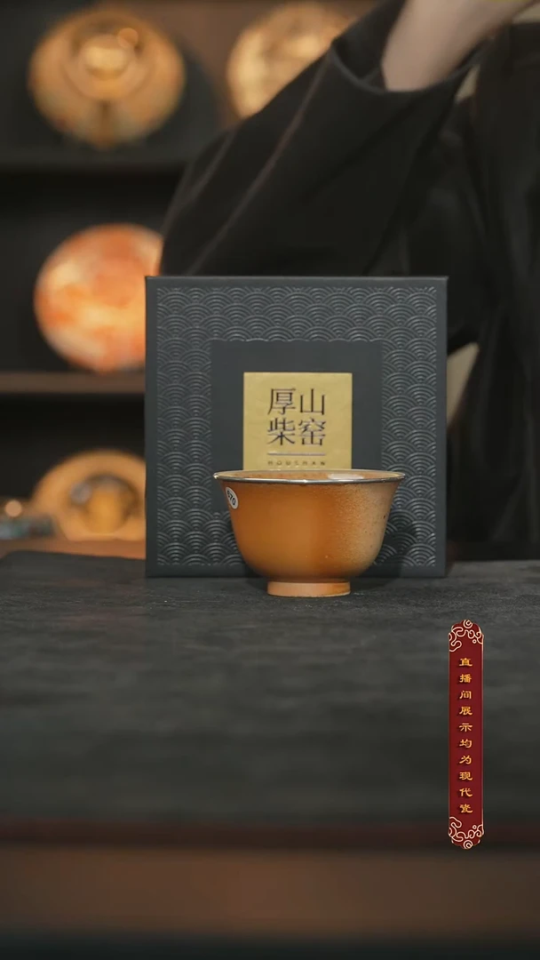 厚山柴烧落灰压手杯【670】