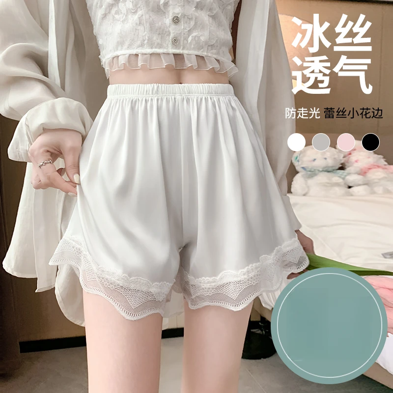 2025新款冰丝安全裤夏季薄款防走光宽松打底蕾丝不卷边外穿睡裤女