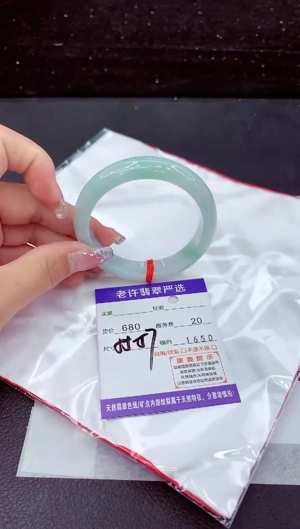 翡翠手镯未镶嵌1