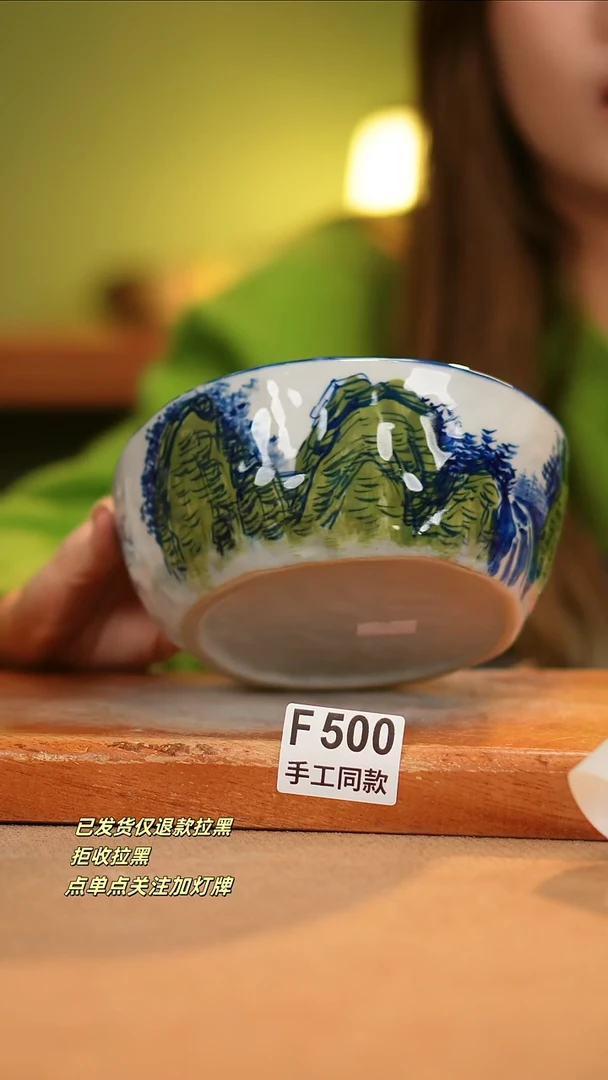 【闪购商品】其他F500窑林瓷业瓷器