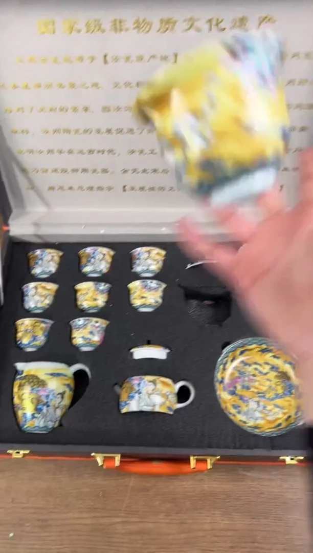 知初山房清货商品链接@@T145