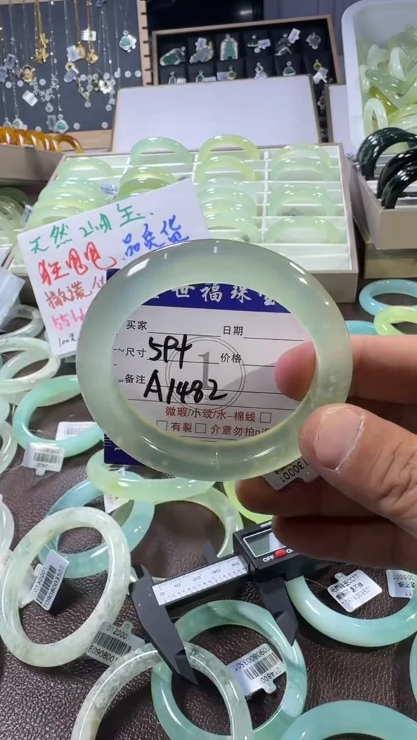 未镶嵌蛇纹石玉手镯1