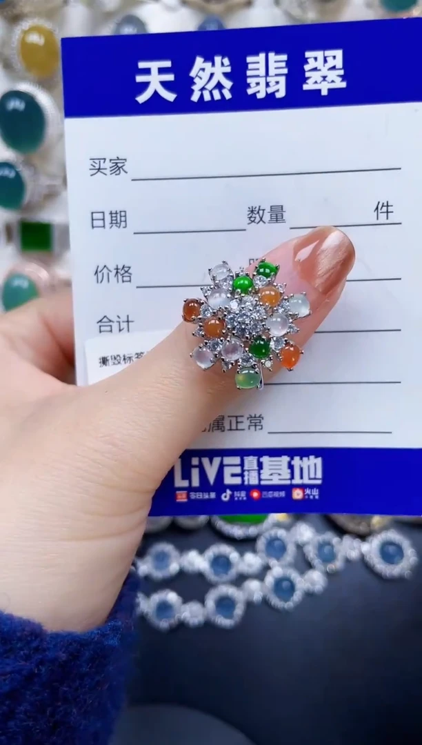 银S925镶嵌戒指翡翠68