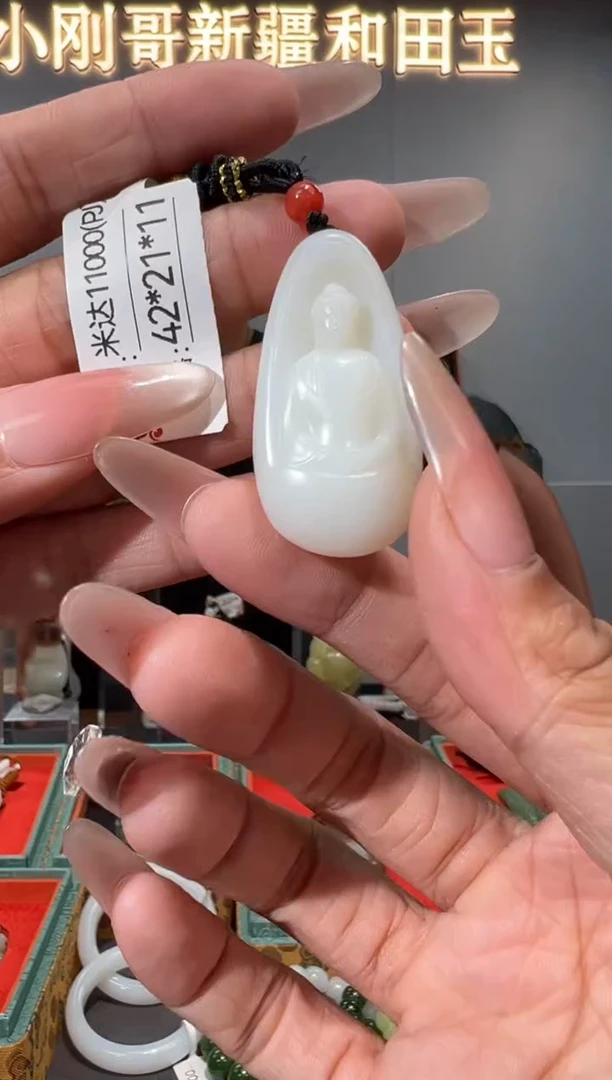 和田玉未镶嵌颈饰PJ