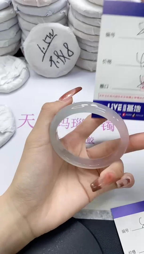 未镶嵌手镯玛瑙/玉髓864