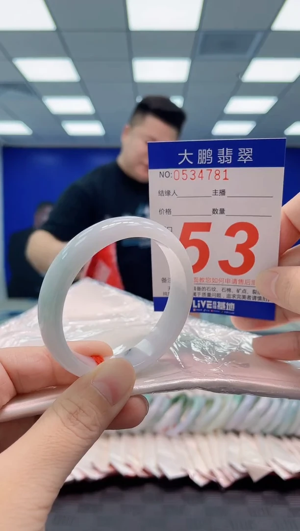 翡翠手镯未镶嵌AAAAAAAAAA