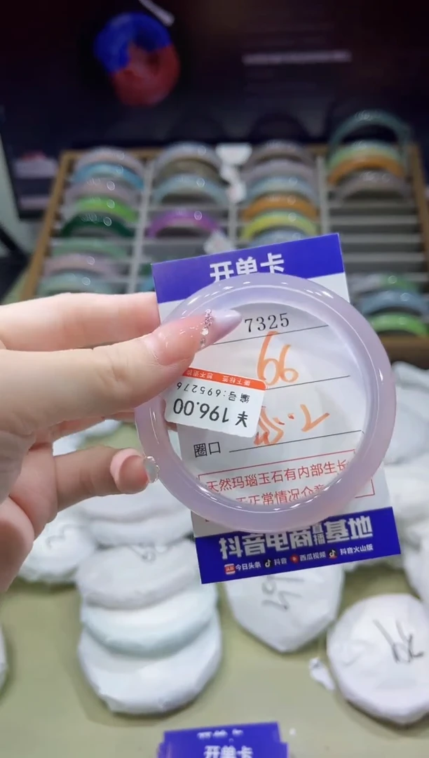 玛瑙/玉髓手镯未镶嵌7325