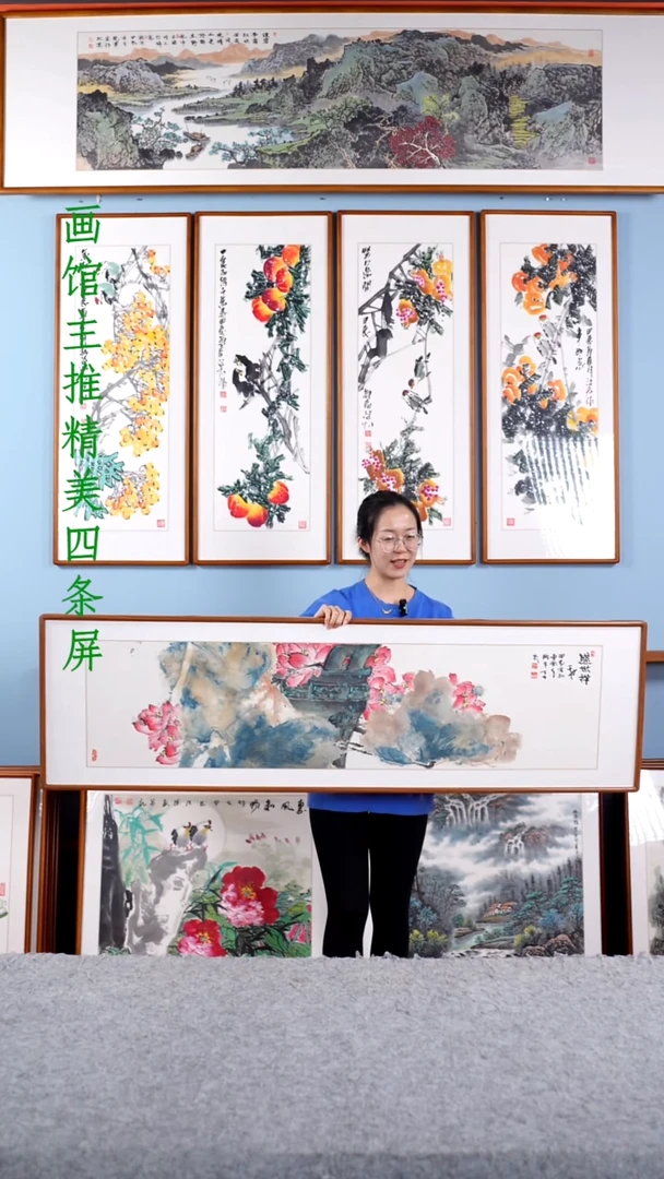 【闪购商品】国画阿里丁《盛世祥和》手绘带框162*47