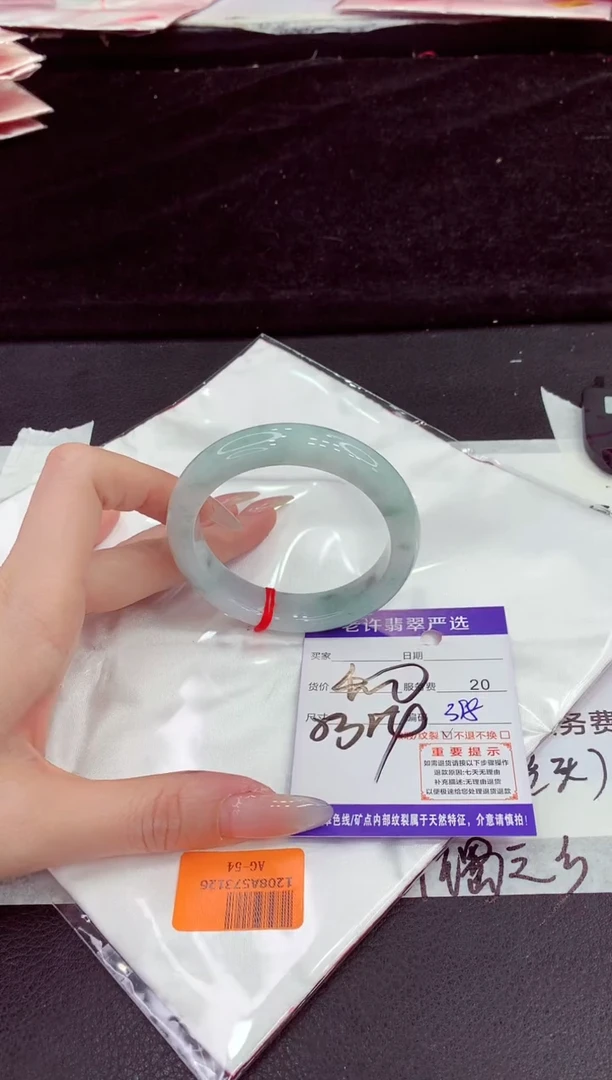 未镶嵌手镯翡翠1111111111