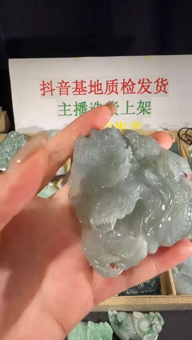 翡翠未镶嵌吊坠(赠链)冰胶三爪龙