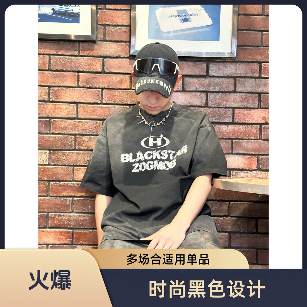 渐变短袖夏季凉感速干圆领T恤男士t恤印花美式半袖