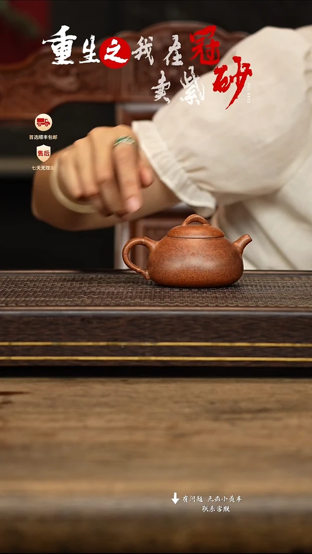 茶壶紫砂冠砂茶器41
