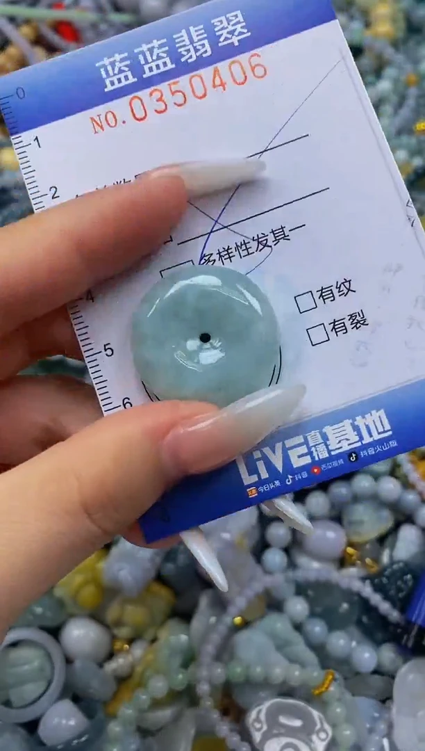 颈饰未镶嵌翡翠闪购0350406