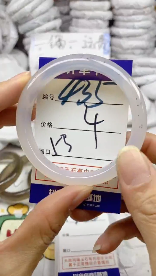 手镯玛瑙/玉髓未镶嵌435