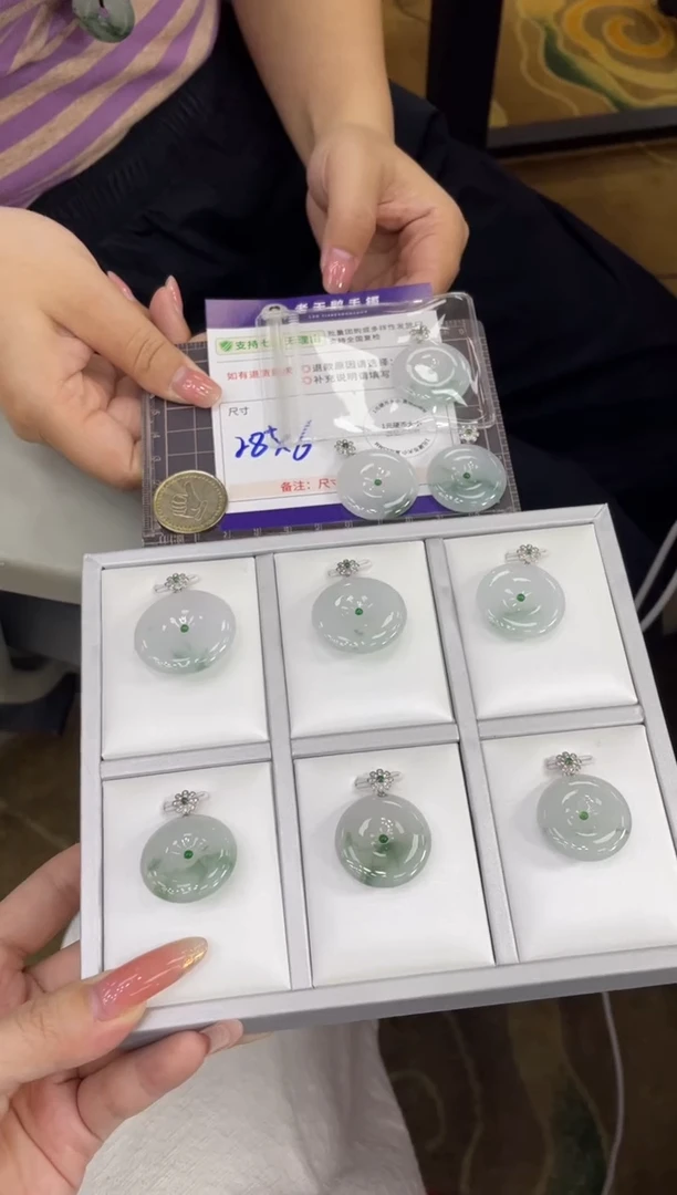 18K金镶嵌挂件翡翠平安扣FL12/多样性发其一CP配绳