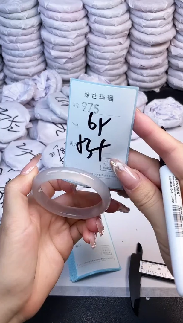 手镯玛瑙/玉髓未镶嵌975