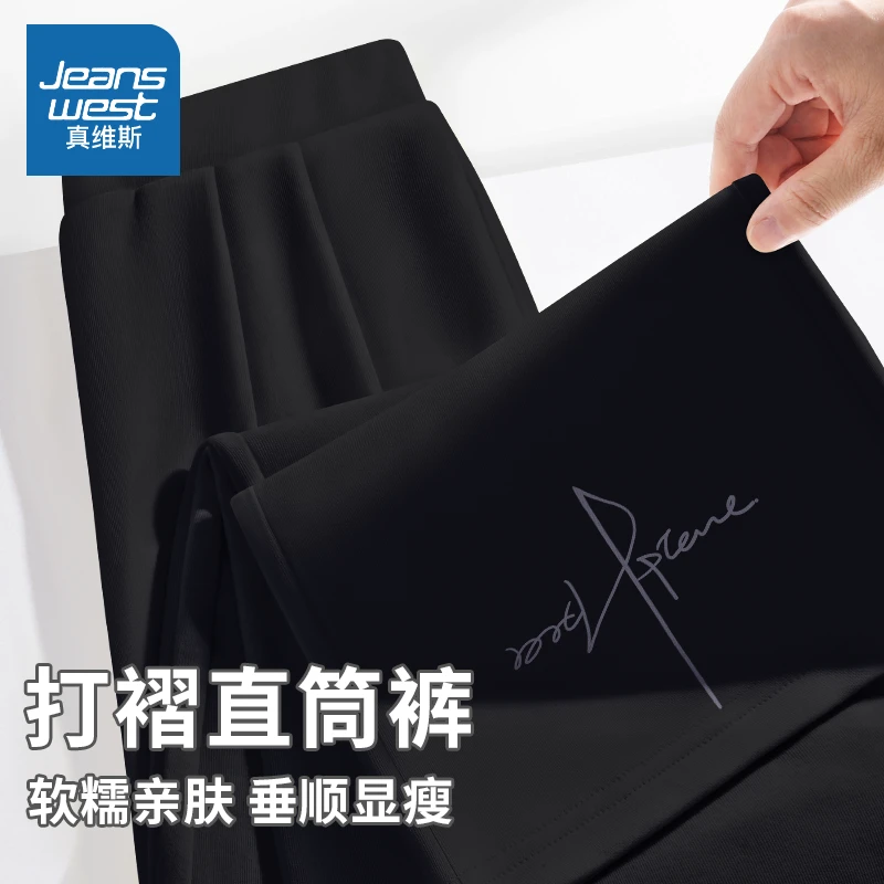 真维斯长裤女2025春秋黑色高腰垂感打褶九分长裤运动外穿休闲裤子