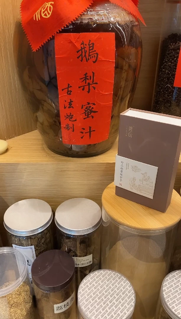 1珍品鹅梨帐中香盘香2H/40盘