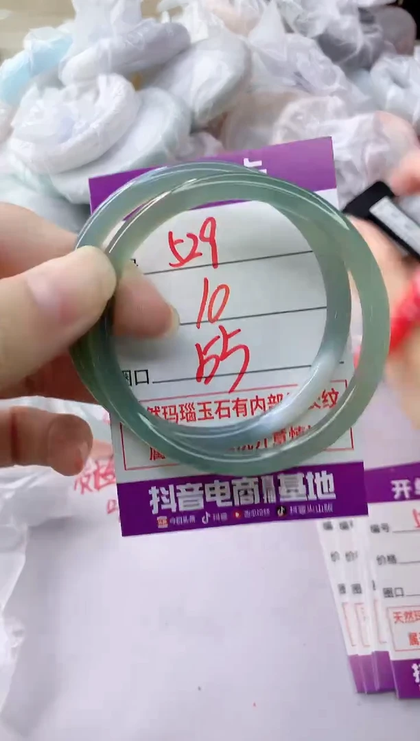 玛瑙/玉髓手镯未镶嵌529