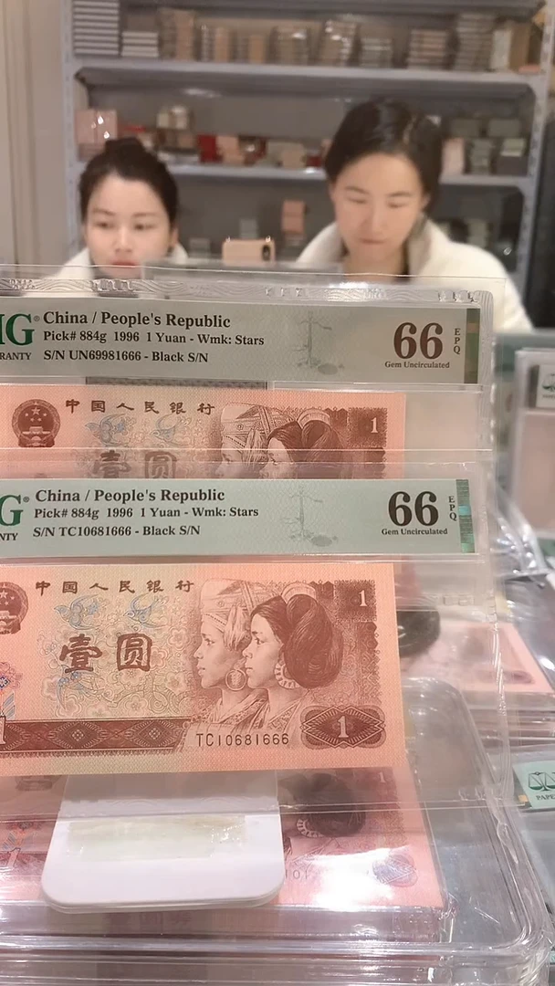 961 81666  66E豹子尾倒置号单张价