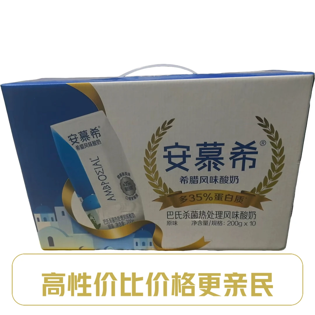 （9月产）伊利安慕希风味酸奶原味200g