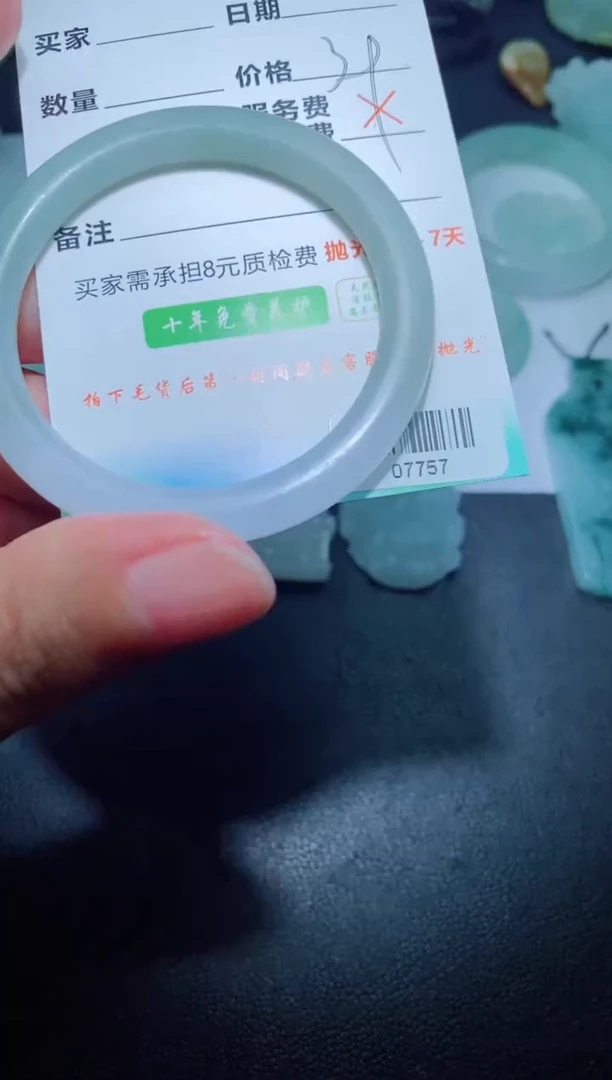 未镶嵌定制毛货定制翡翠定制毛货07757