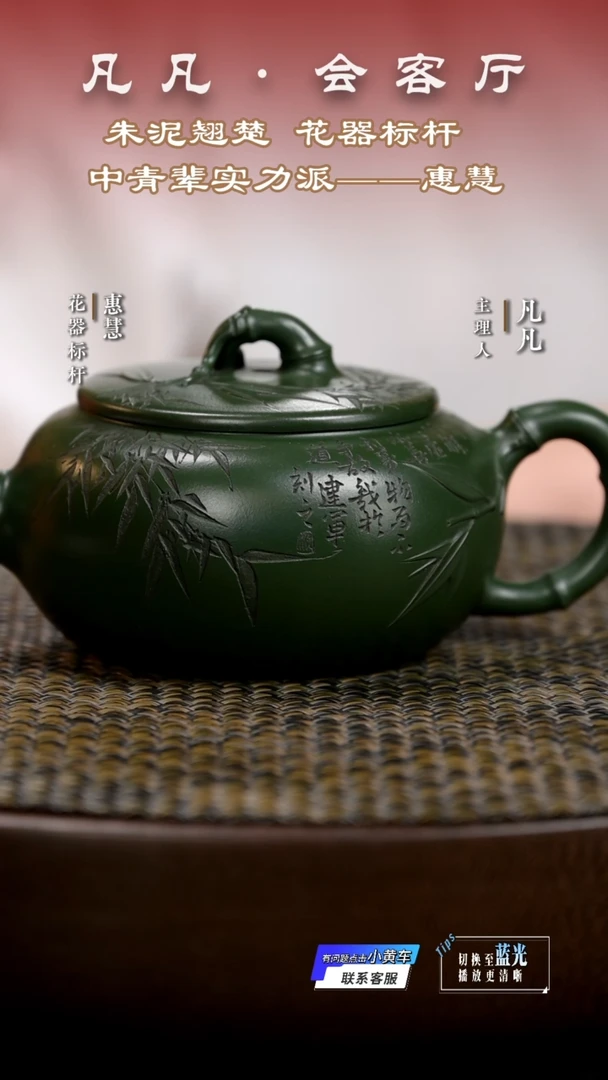 茶壶紫砂PT惠慧182 竹节 扁老绿泥270cc