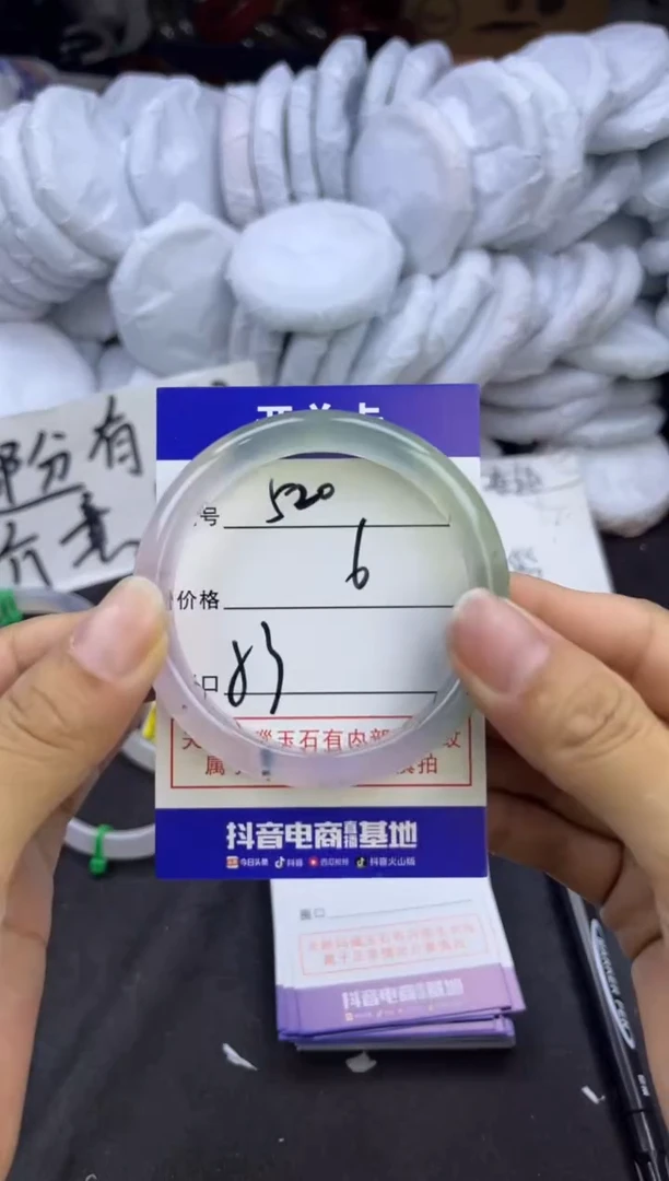玛瑙/玉髓手镯未镶嵌520