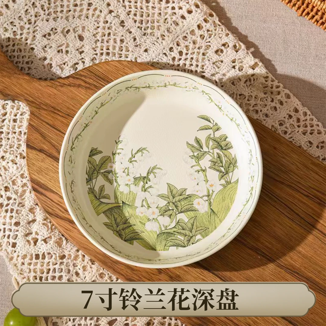 铃兰花7寸深盘家用磨砂复古创意陶瓷菜盘餐具盘子圆形手绘瓷盘