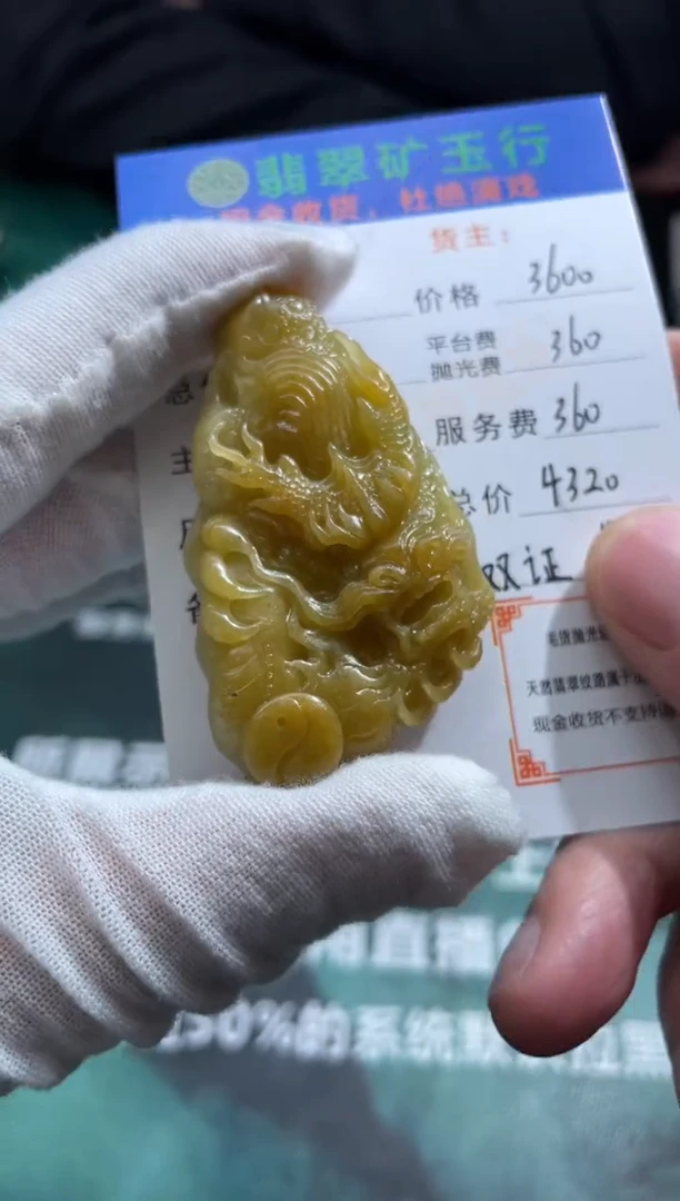 【闪购商品】定制翡翠未镶嵌-毛货-不退不换