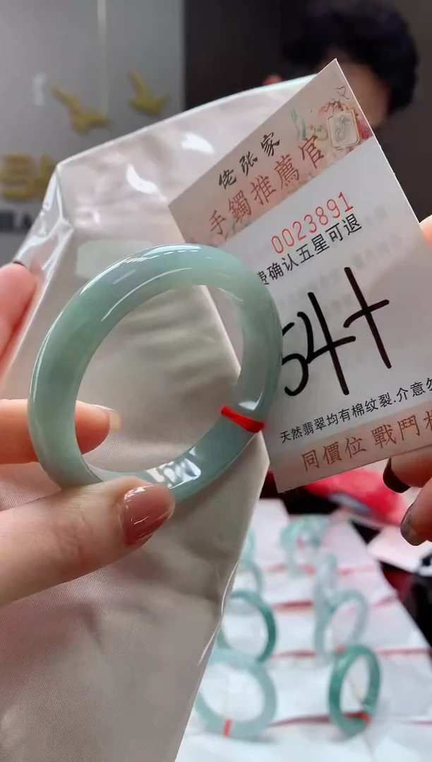 未镶嵌手镯翡翠天然缅甸A货翡翠