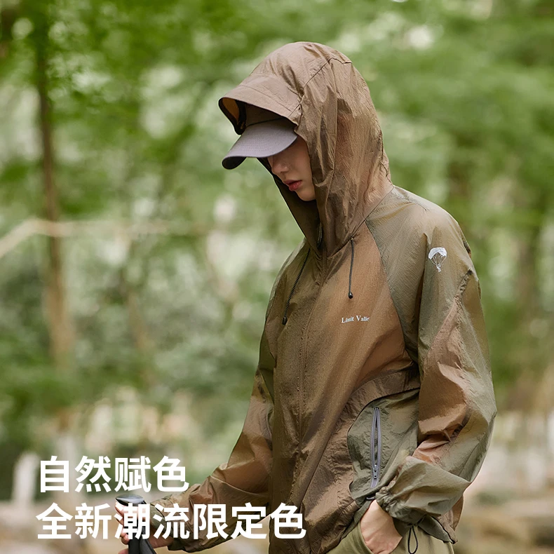 【光合作用】极限谷Limit Valley 轻量 软壳 亲肤外套