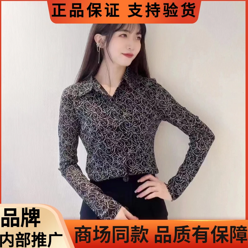 【GIRID AMSS】碎花显瘦修身弹力修身网纱长袖衬衫上衣1300782