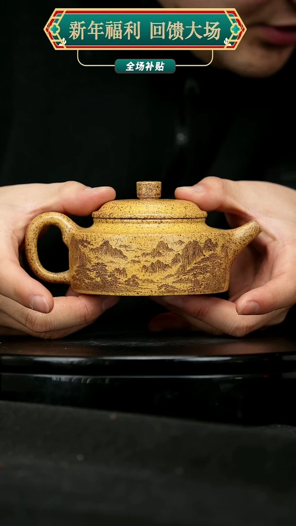 【闪购商品】宜兴原矿高端紫砂5
