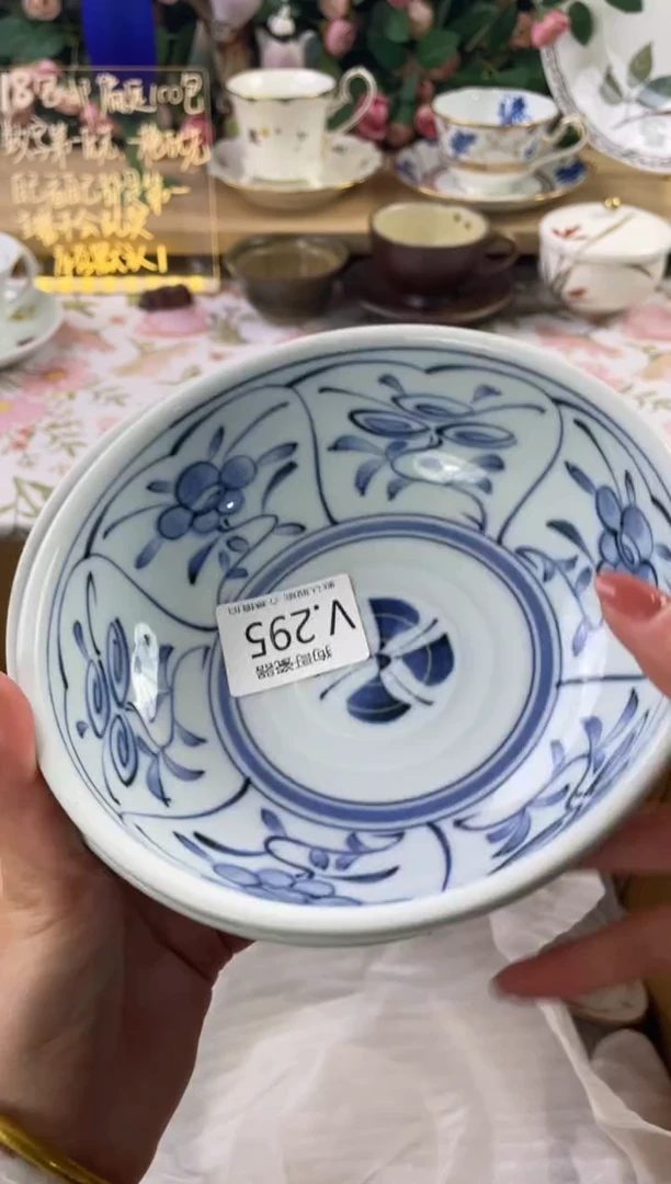 瓷片柠***酸295+2狗哥瓷器直播间111