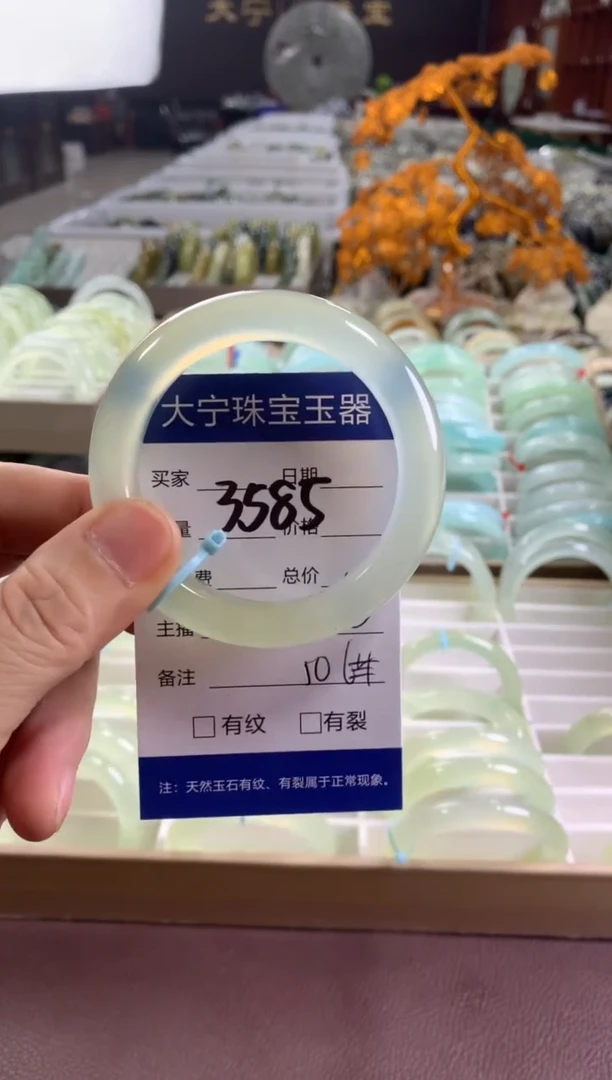 蛇纹石玉未镶嵌手镯3585