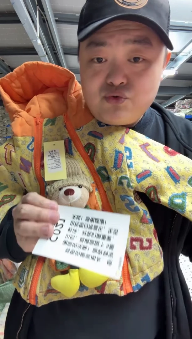 •***•女童外套021 100