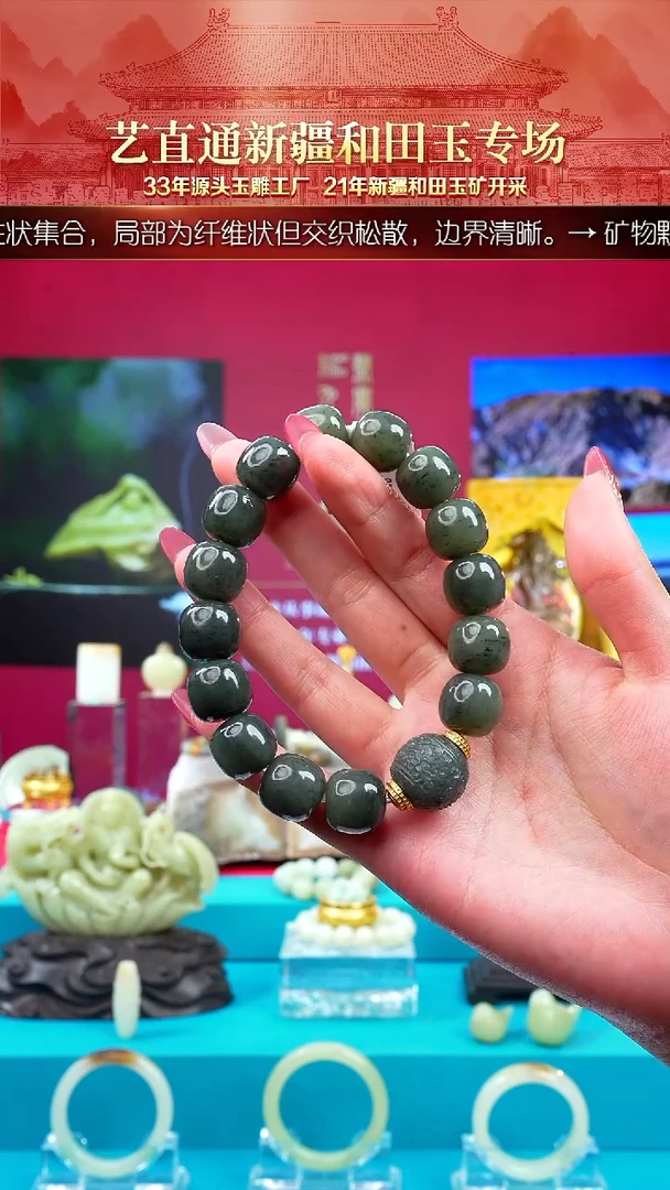 未镶嵌和田玉挂件闪购墨绿龙珠13*14mm