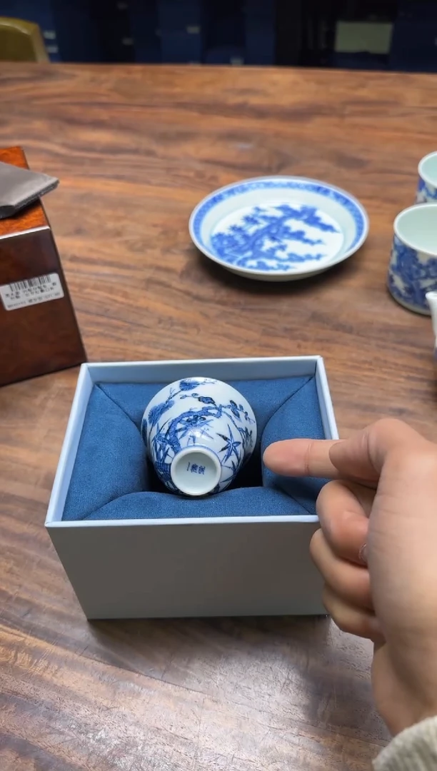 一儒堂 仿明松竹梅铃铛杯 “福利”