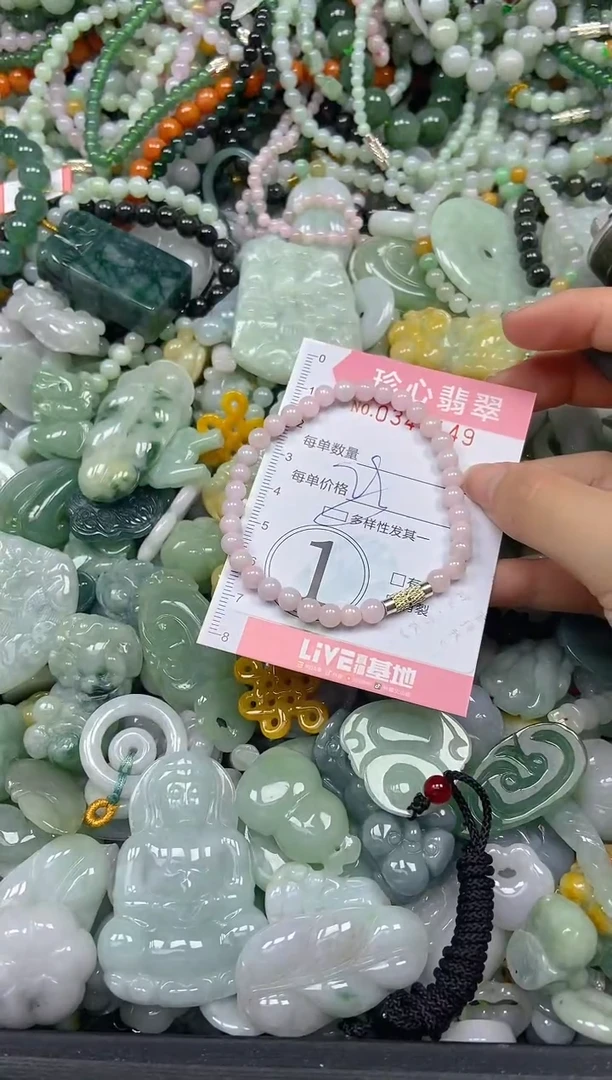 颈饰未镶嵌翡翠闪购0344149多样性发其一