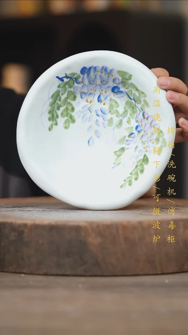 瓷片景德镇高温釉下彩（食品级）