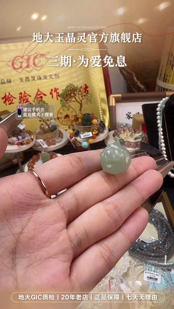 和田玉未镶嵌吊坠(不含链)水润 小羊 晴水