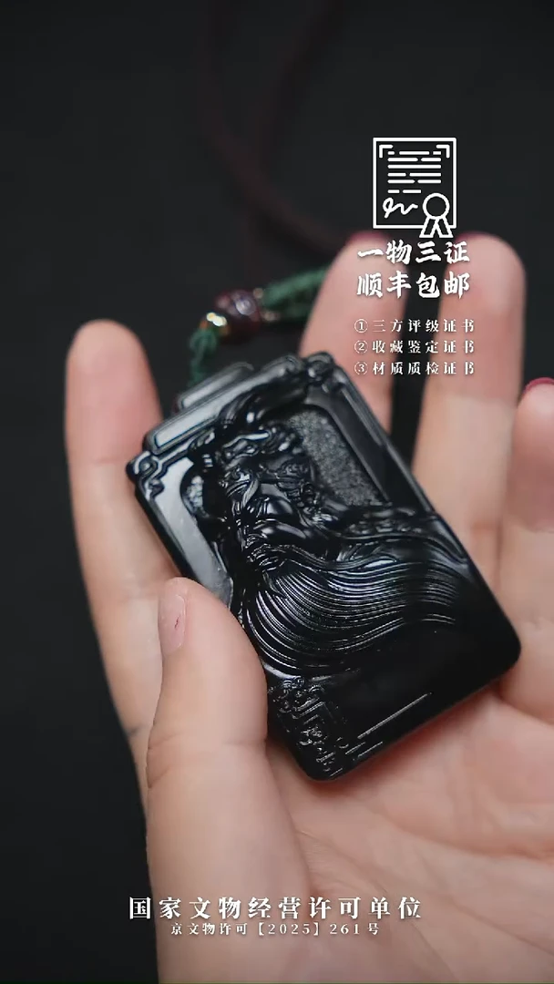 昌化石印石明****丽111111111111111