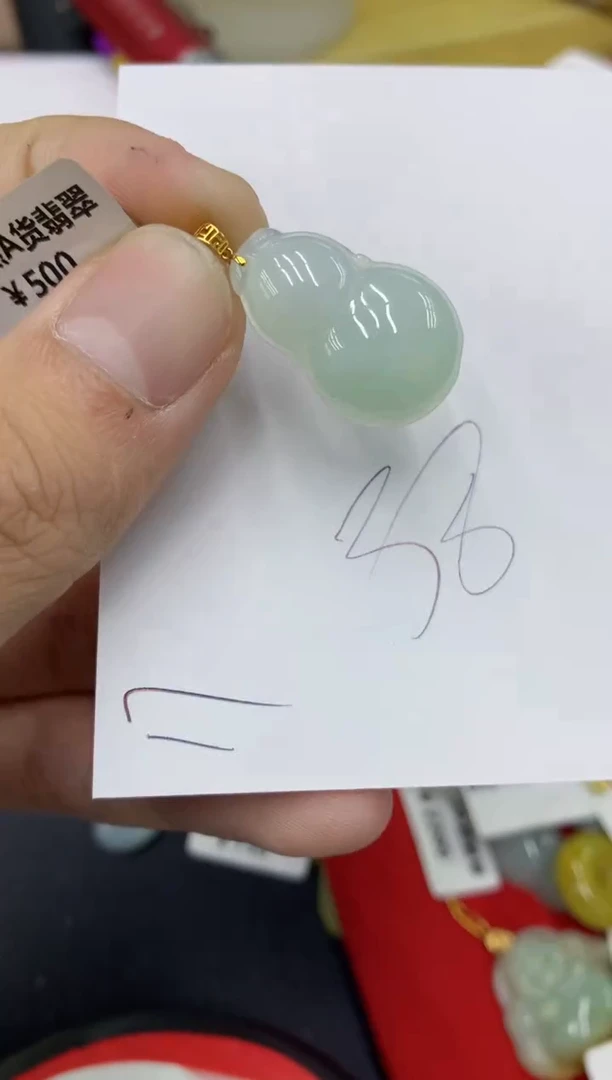 【闪购商品】翡翠颈饰18K金镶嵌号链接1111111111