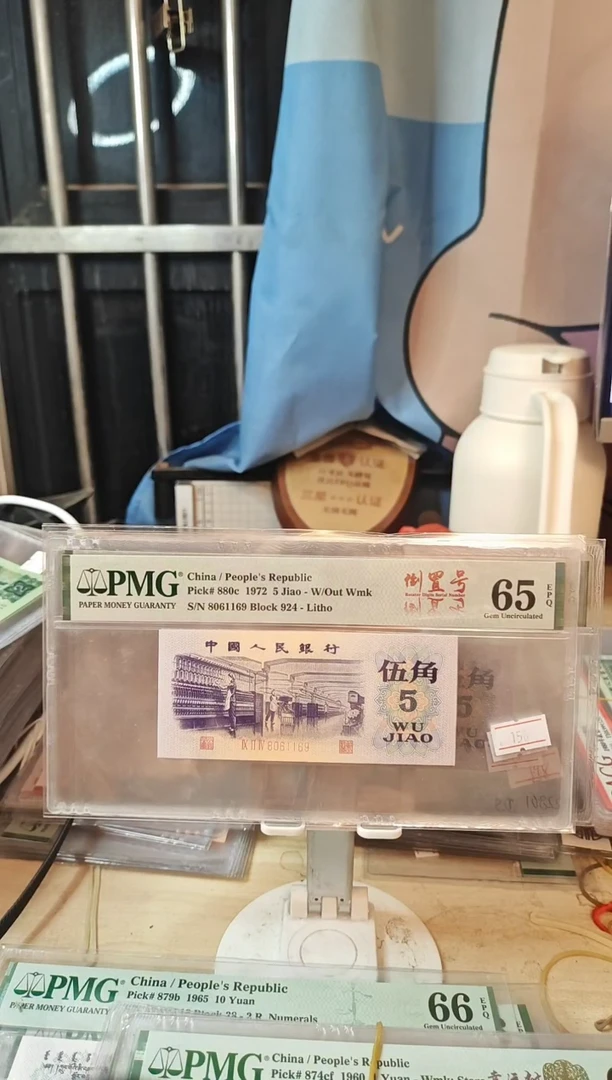 纺织五角65分倒置号！！！