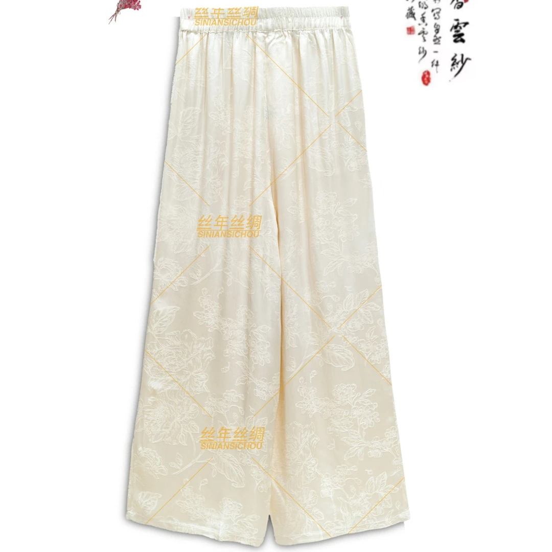 妤白｜典藏老料精工暗纹提花百搭裤子-5011